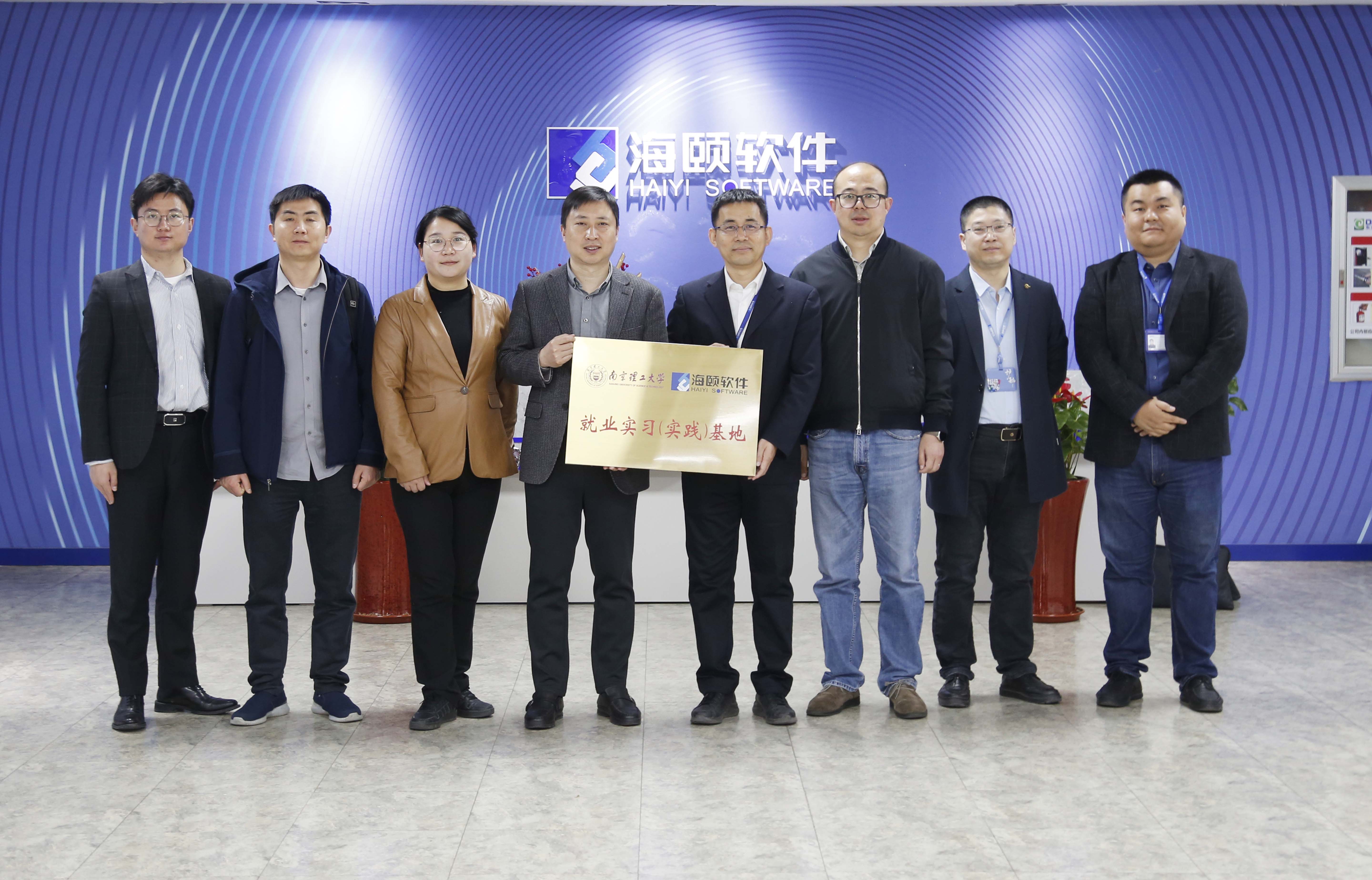 校企相助｜平博pinnacle软件携手南京理工